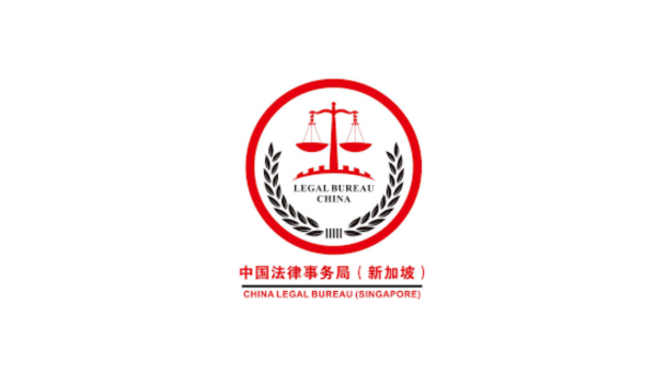 China Legal Bureau Logo